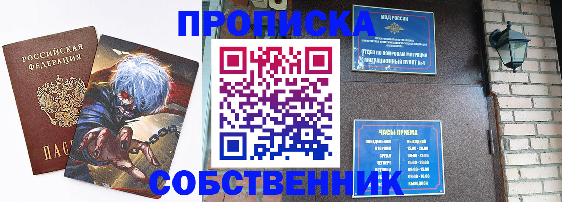 регистрация для дет. сада в Ворсме